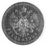1 rouble 1909 year