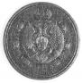 1 rouble 1912 year