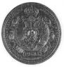 1 rouble 1912 year