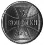 3 kopecks 1916 year