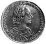1 rouble 1723 year