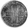 1 rouble 1724 year