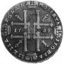 1 rouble 1725 year