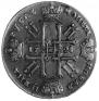 1 rouble 1728 year