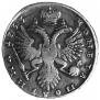 Poltina 1733 year