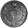 1 rouble 1812 year