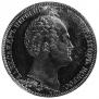 1 рубль 1839 года