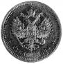 5 roubles 1888 year
