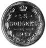 15 kopecks 1917 year