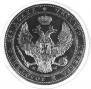 3/4 roubles - 5 złotych 1839 year