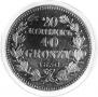 20 kopecks - 40 groszy 1850 year