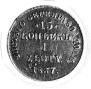 15 kopecks - 1 złoty 1837 year