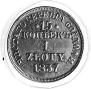 15 kopecks - 1 złoty 1837 year