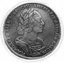 1 rouble 1723 year