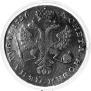 1 rouble 1726 year