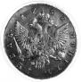 1 rouble 1752 year