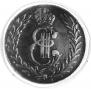5 kopecks 1777 year
