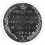 1 rouble 1802 year