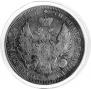 1 рубль 1852 года