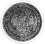 1 rouble 1854 year