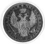 1 rouble 1855 year