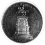 1 rouble 1859 year