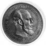 1 rouble 1893 year