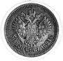50 kopecks 1894 year