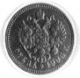 1 rouble 1906 year