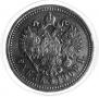 1 rouble 1908 year