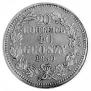 20 kopecks - 40 groszy 1850 year