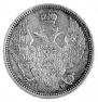 10 kopecks 1855 year