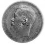 1 rouble 1914 year