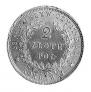 2 złote 1831 year