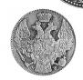 5 рублей 1846 года