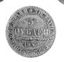 5 рублей 1846 года
