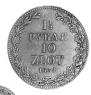 1,5 рубля - 10 злотых 1839 года