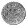 1 rouble 1845 year