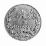 20 kopecks - 40 groszy 1844 year
