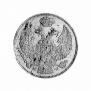 15 kopecks - 1 złoty 1839 year