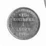 15 kopecks - 1 złoty 1840 year