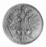 3 kopecks 1860 year