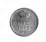 Polushka 1853 year