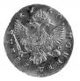 1 рубль 1750 года