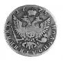 Polupoltinnik 1775 year