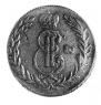 5 kopecks 1771 year