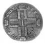 1 rouble 1799 year