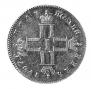 Polupoltinnik 1797 year