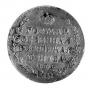 Poltina 1810 year