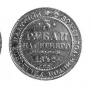 3 roubles 1842 year